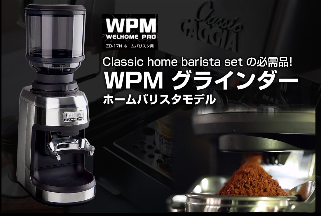 製品一覧