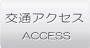 ʃANZX